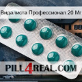 Видалиста Профессионал 20 Мг dapoxetine1